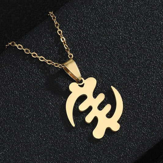 Gye Nyame Necklace